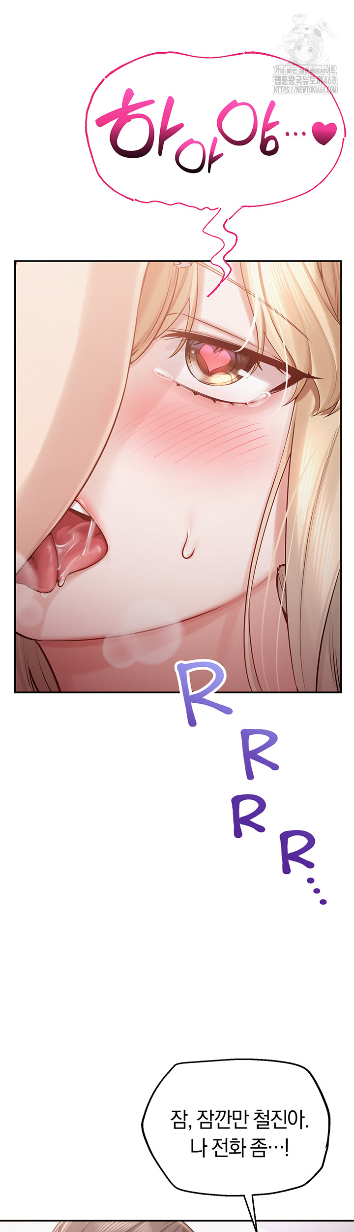 My Lewd College Friends Raw Chapter 8 - Page 28