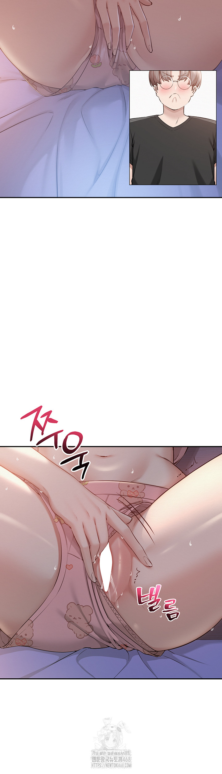 My Lewd College Friends Raw Chapter 8 - Page 59