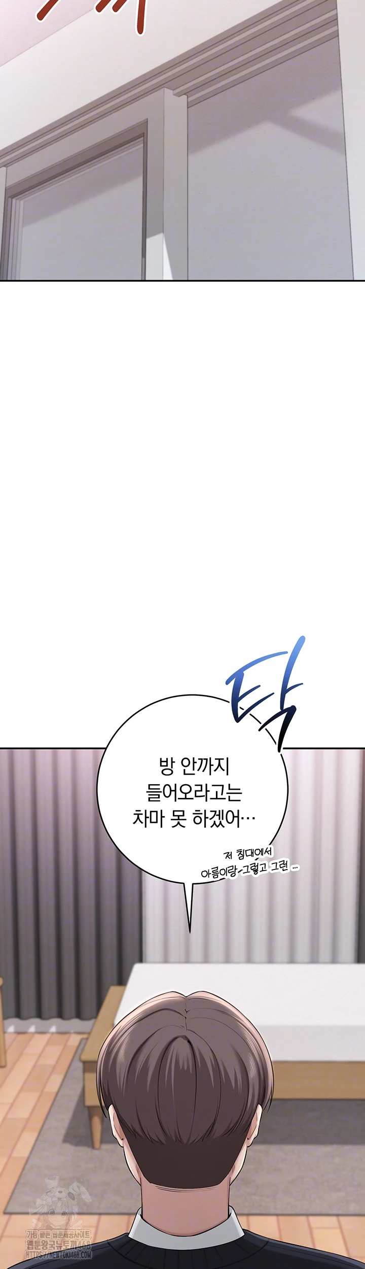 My Lewd College Friends Raw Chapter 8 - Page 8