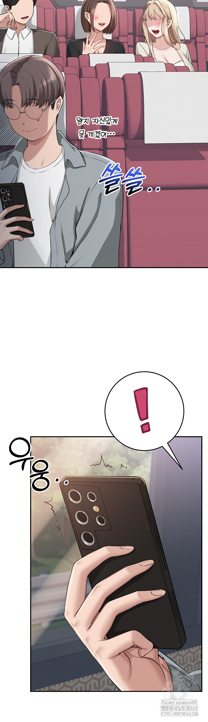 My Lewd College Friends Raw Chapter 9 - Page 38