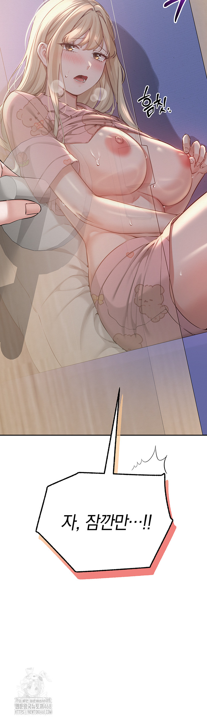 My Lewd College Friends Raw Chapter 9 - Page 5