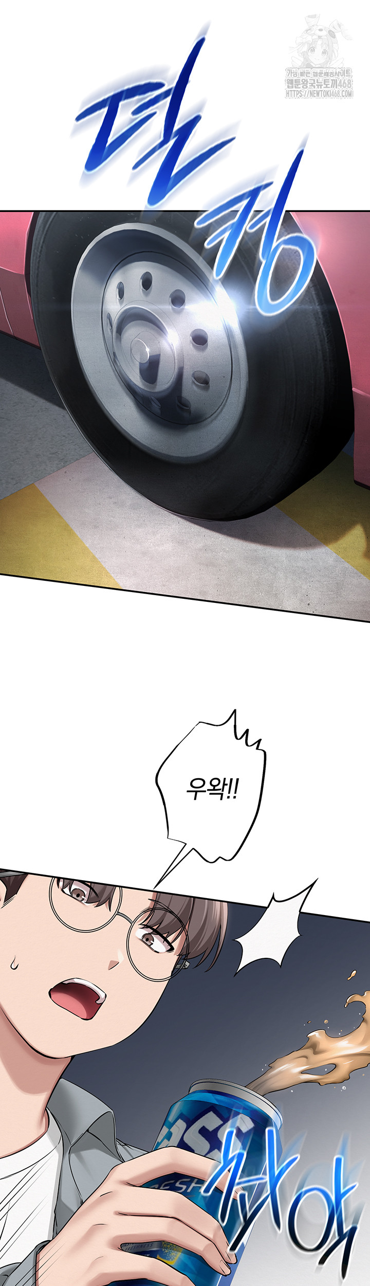 My Lewd College Friends Raw Chapter 9 - Page 53