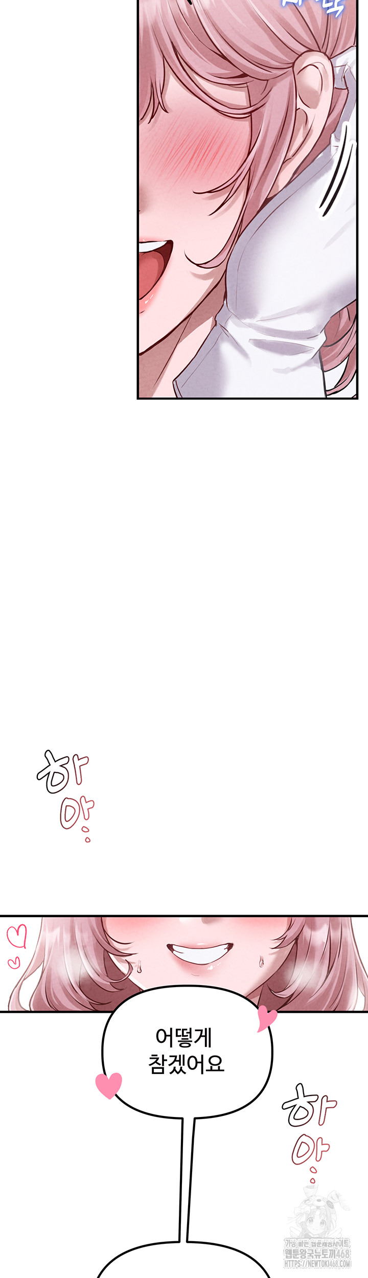 The Reincarnated Man Raw Chapter 1 - Page 56