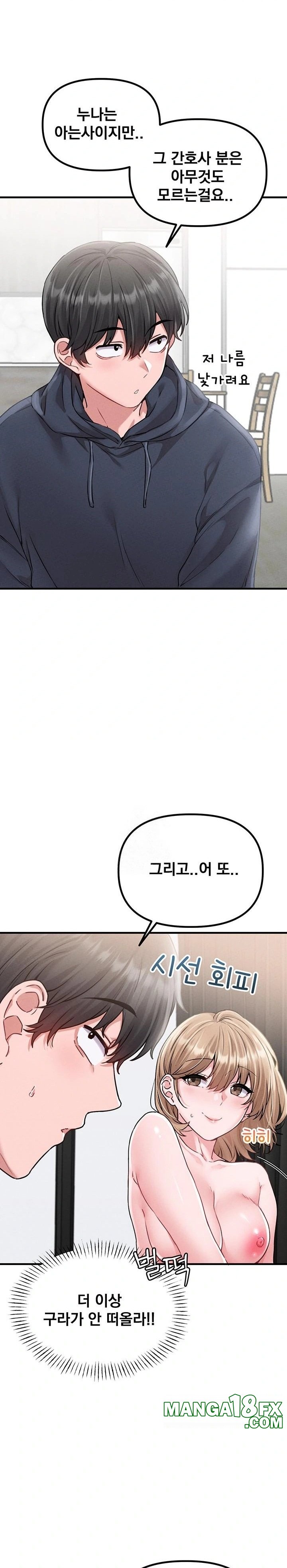 The Reincarnated Man Raw Chapter 10 - Page 26