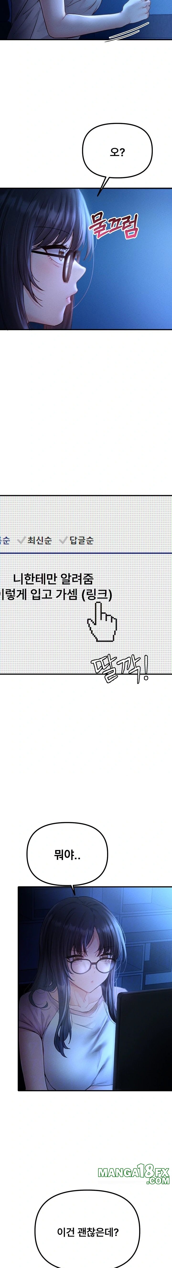 The Reincarnated Man Raw Chapter 11 - Page 2