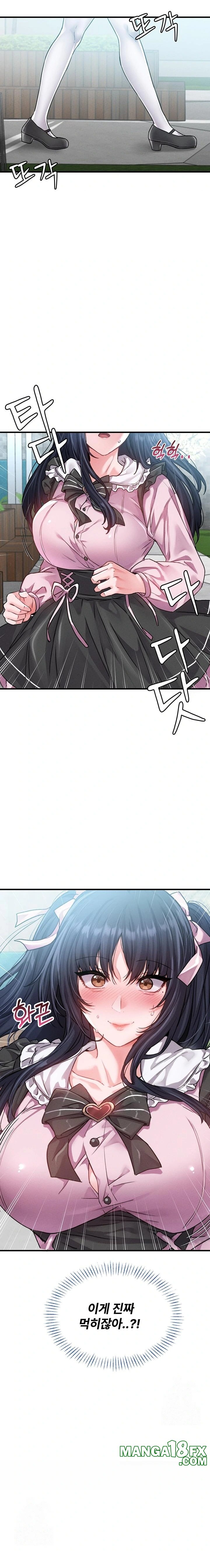 The Reincarnated Man Raw Chapter 11 - Page 20