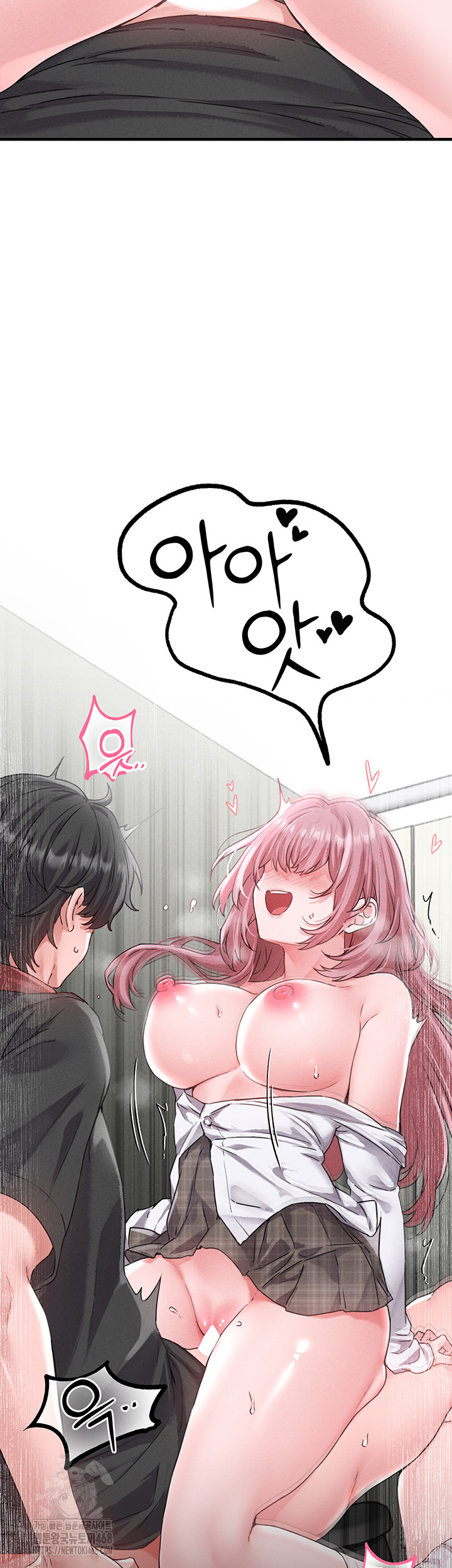 The Reincarnated Man Raw Chapter 12 - Page 50