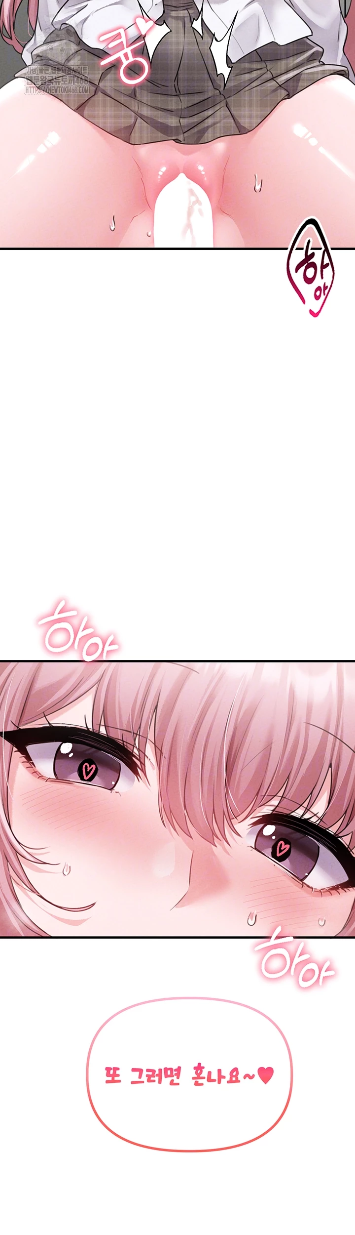 The Reincarnated Man Raw Chapter 13 - Page 12