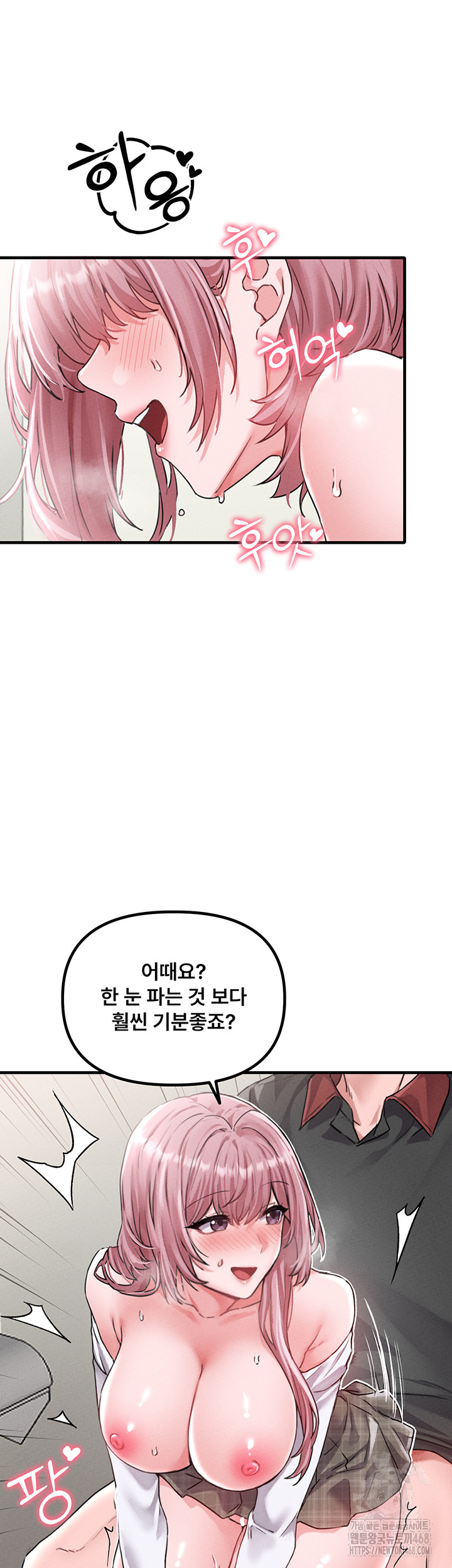 The Reincarnated Man Raw Chapter 13 - Page 36