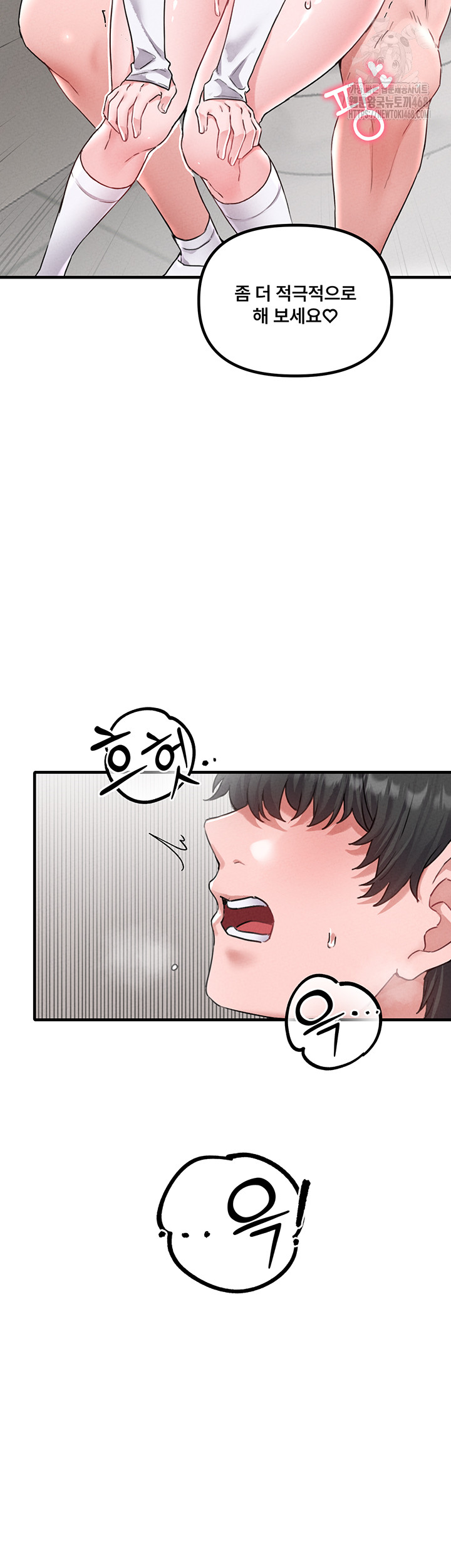 The Reincarnated Man Raw Chapter 13 - Page 37