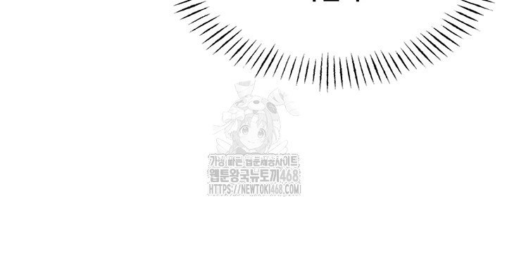 The Reincarnated Man Raw Chapter 13 - Page 42