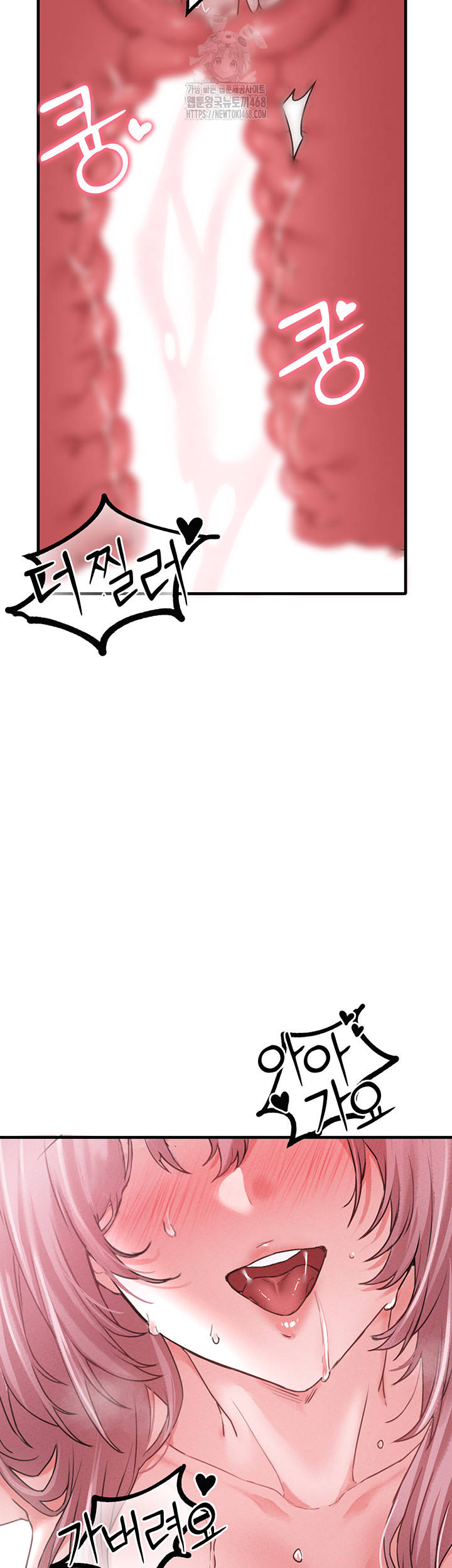 The Reincarnated Man Raw Chapter 13 - Page 55