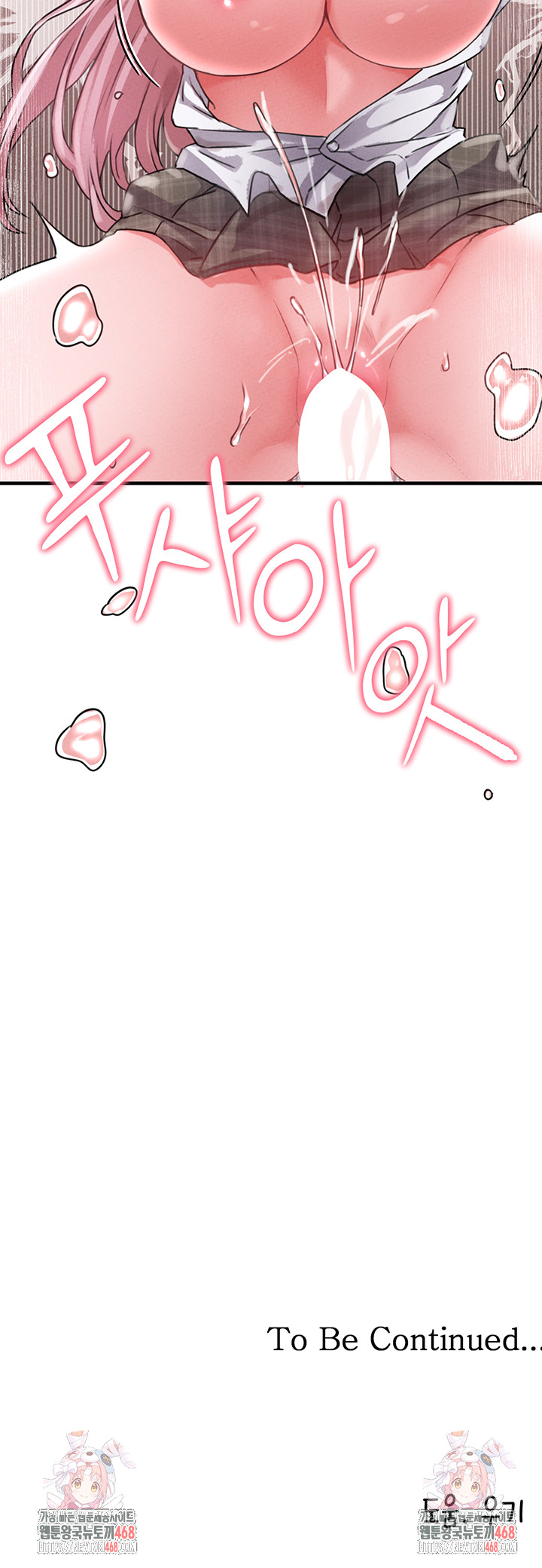 The Reincarnated Man Raw Chapter 13 - Page 57