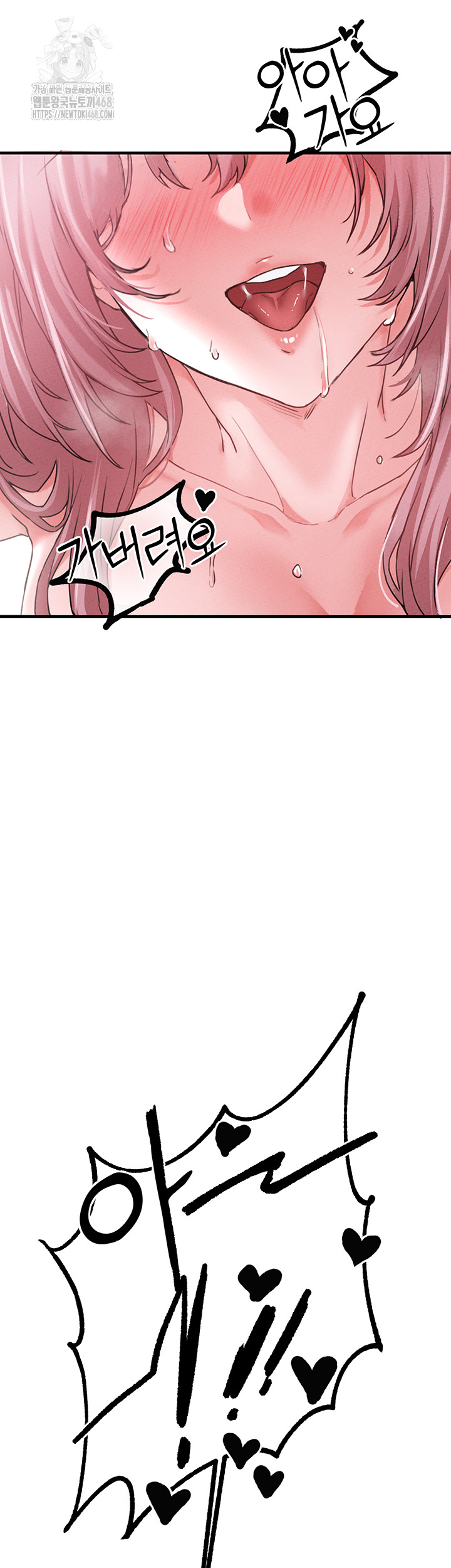 The Reincarnated Man Raw Chapter 14 - Page 3