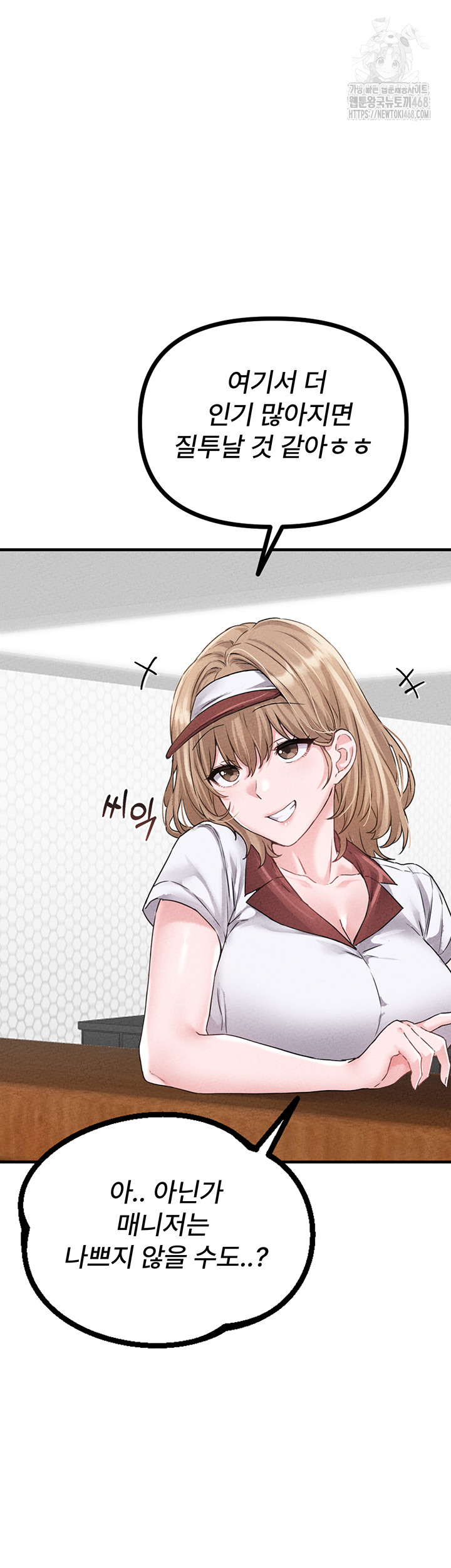 The Reincarnated Man Raw Chapter 14 - Page 42