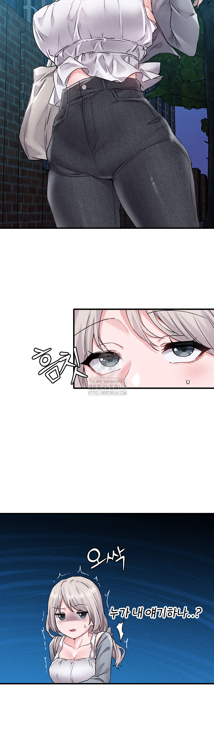 The Reincarnated Man Raw Chapter 14 - Page 44