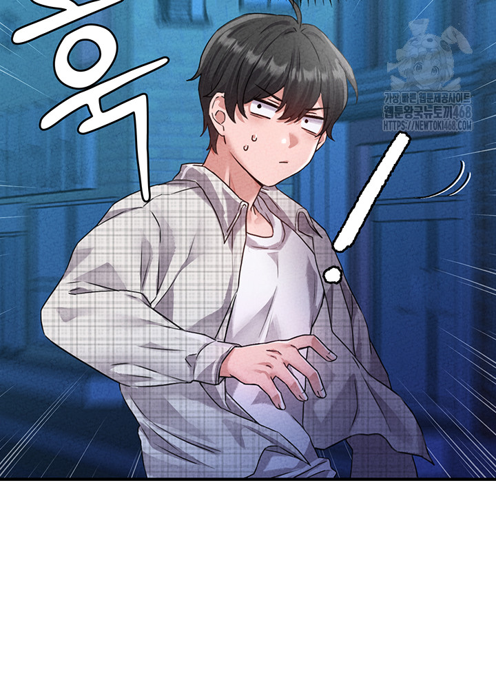 The Reincarnated Man Raw Chapter 14 - Page 51