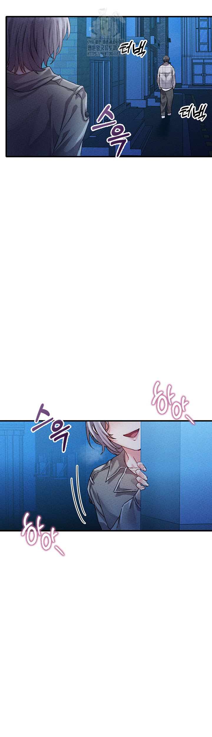 The Reincarnated Man Raw Chapter 14 - Page 53