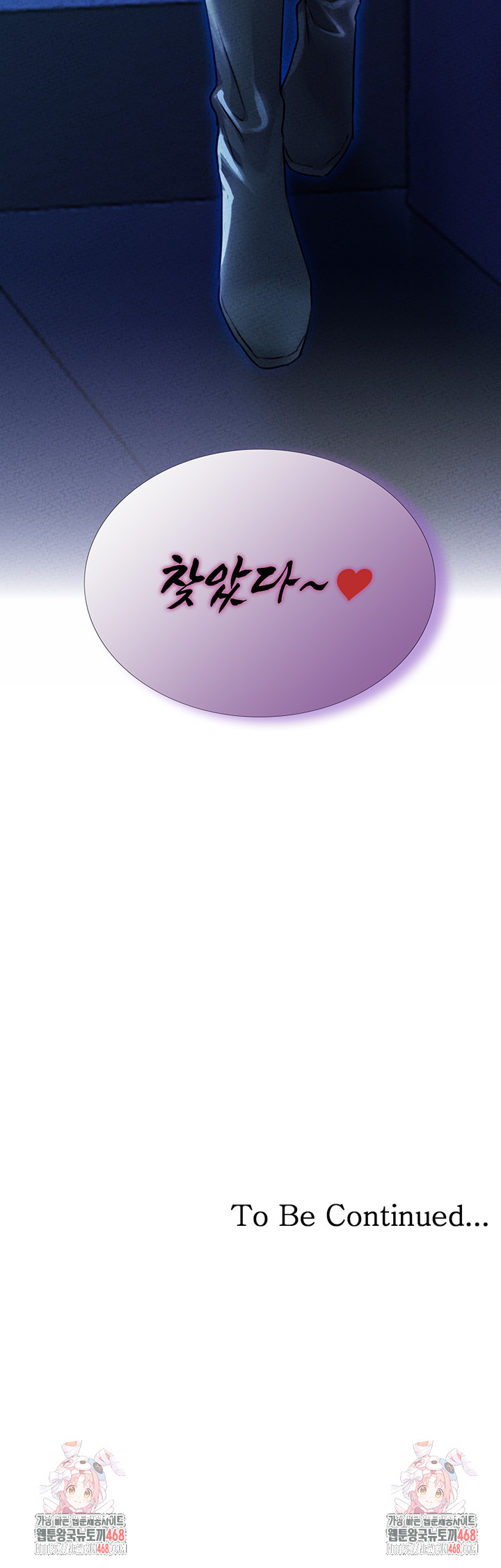 The Reincarnated Man Raw Chapter 14 - Page 55