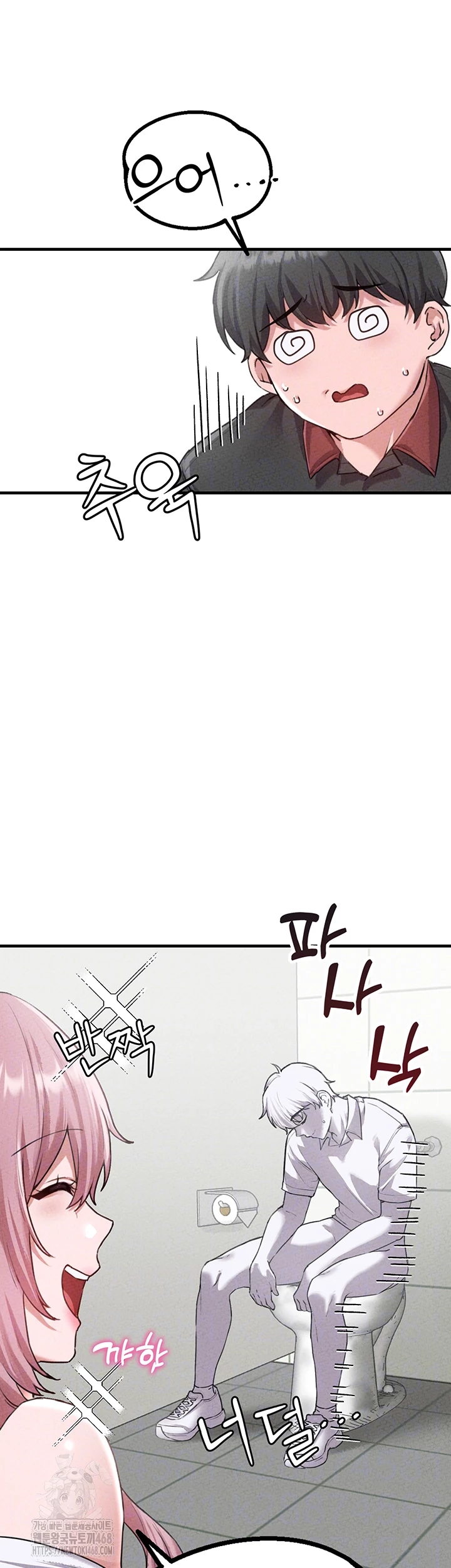 The Reincarnated Man Raw Chapter 14 - Page 6