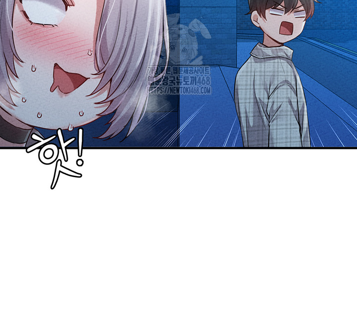 The Reincarnated Man Raw Chapter 15 - Page 11