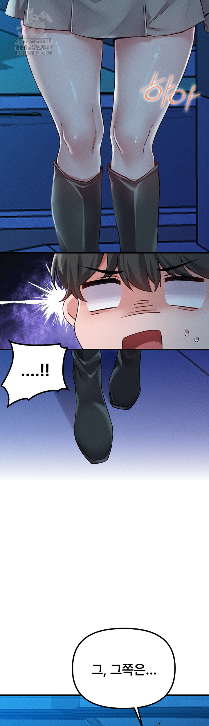 The Reincarnated Man Raw Chapter 15 - Page 15