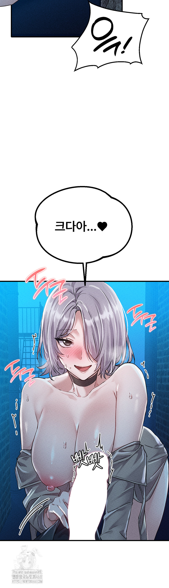 The Reincarnated Man Raw Chapter 15 - Page 33