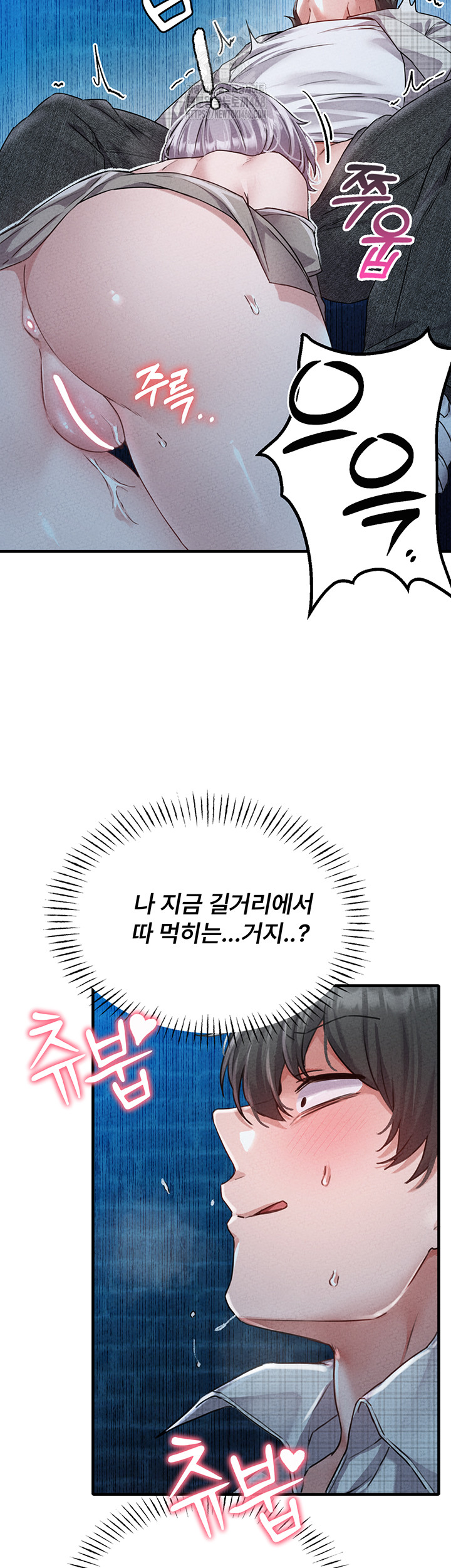 The Reincarnated Man Raw Chapter 15 - Page 35