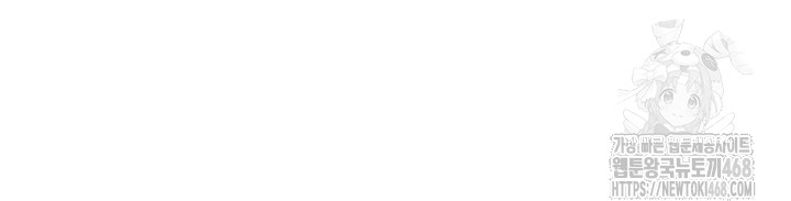 The Reincarnated Man Raw Chapter 15 - Page 37