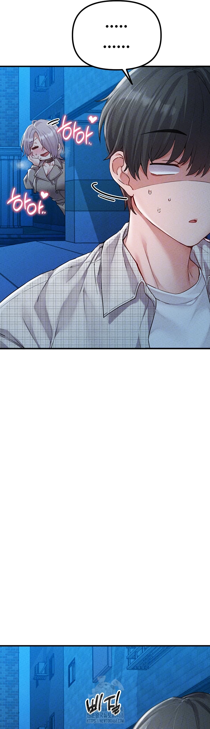 The Reincarnated Man Raw Chapter 15 - Page 9