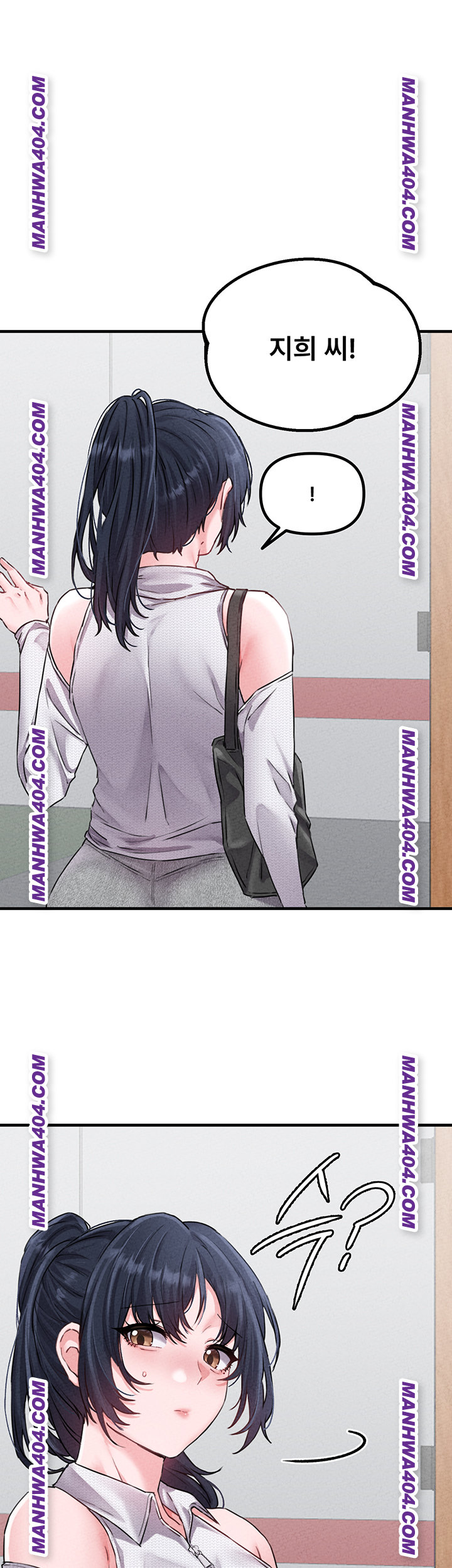 The Reincarnated Man Raw Chapter 17 - Page 11