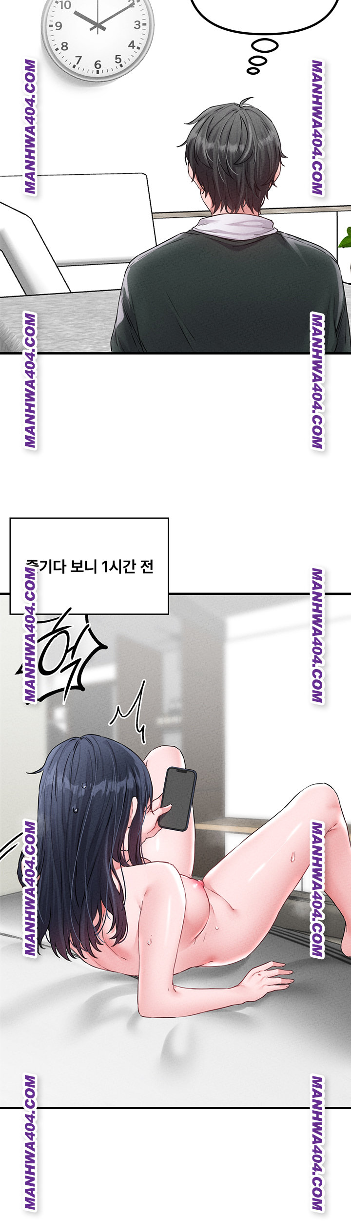 The Reincarnated Man Raw Chapter 17 - Page 34