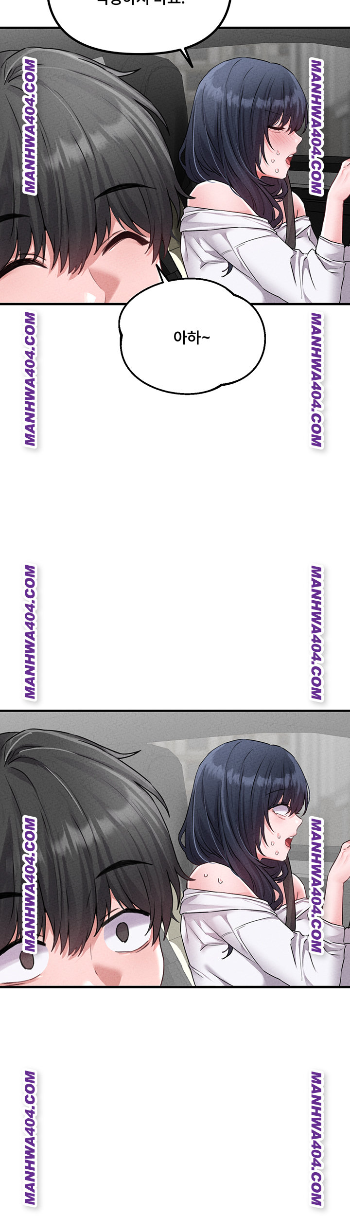 The Reincarnated Man Raw Chapter 17 - Page 48