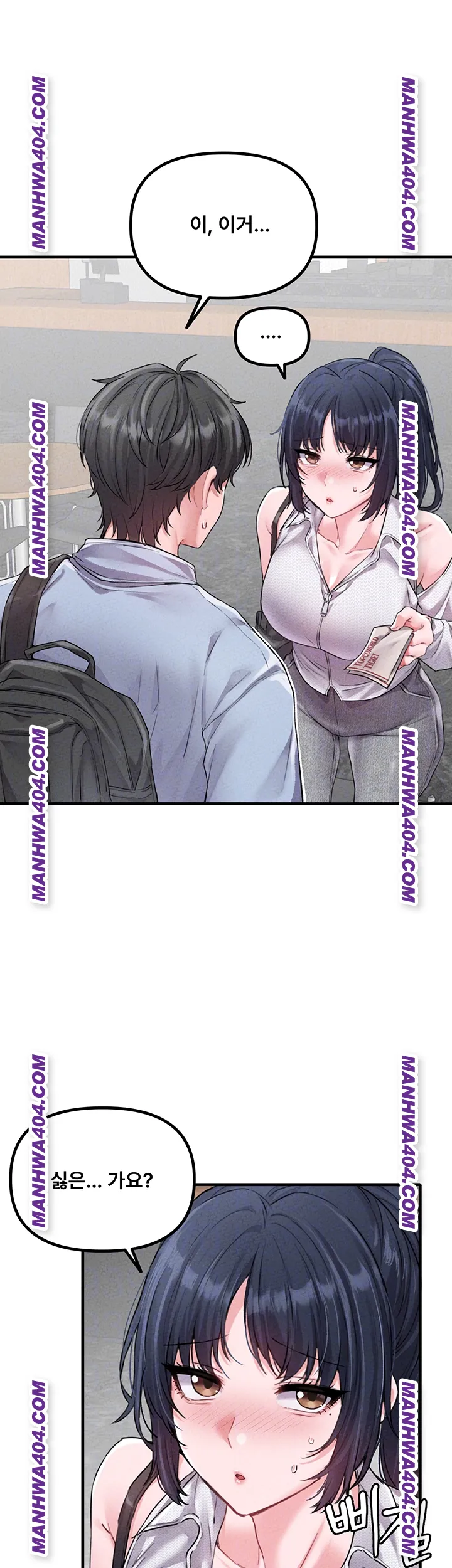 The Reincarnated Man Raw Chapter 17 - Page 6