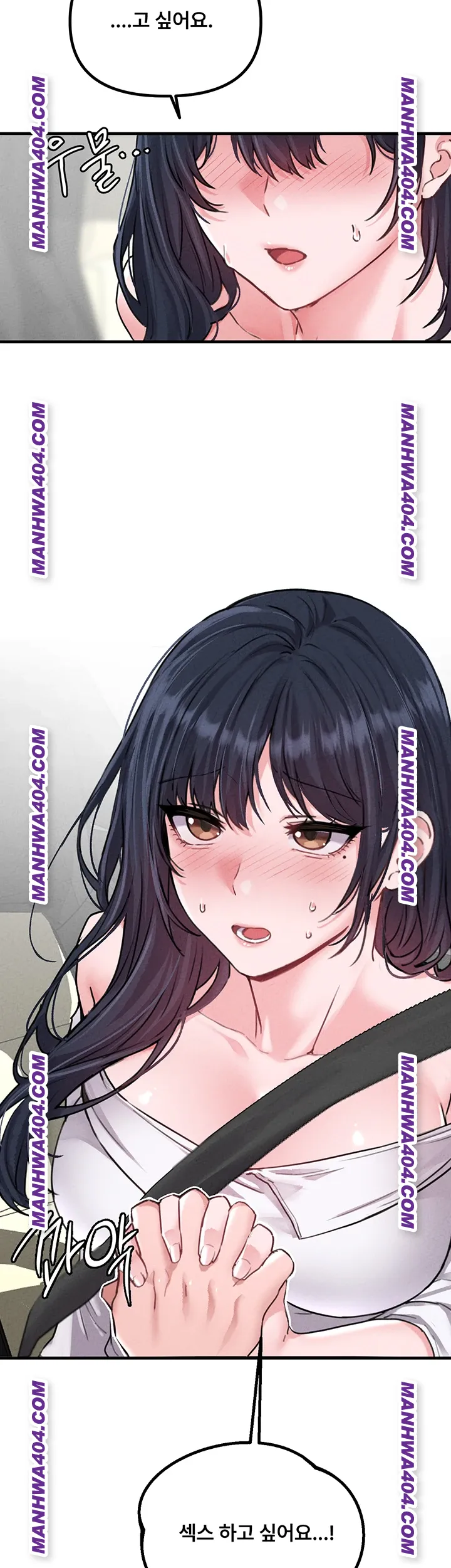 The Reincarnated Man Raw Chapter 18 - Page 21