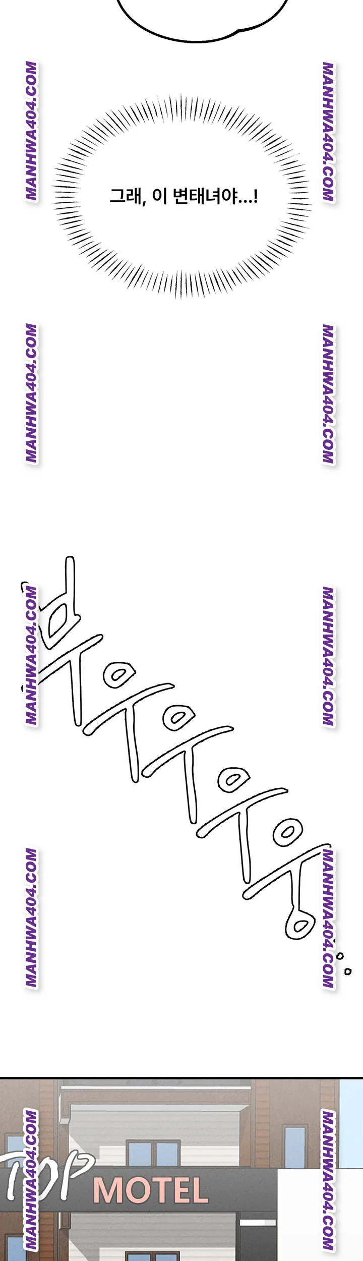 The Reincarnated Man Raw Chapter 18 - Page 22