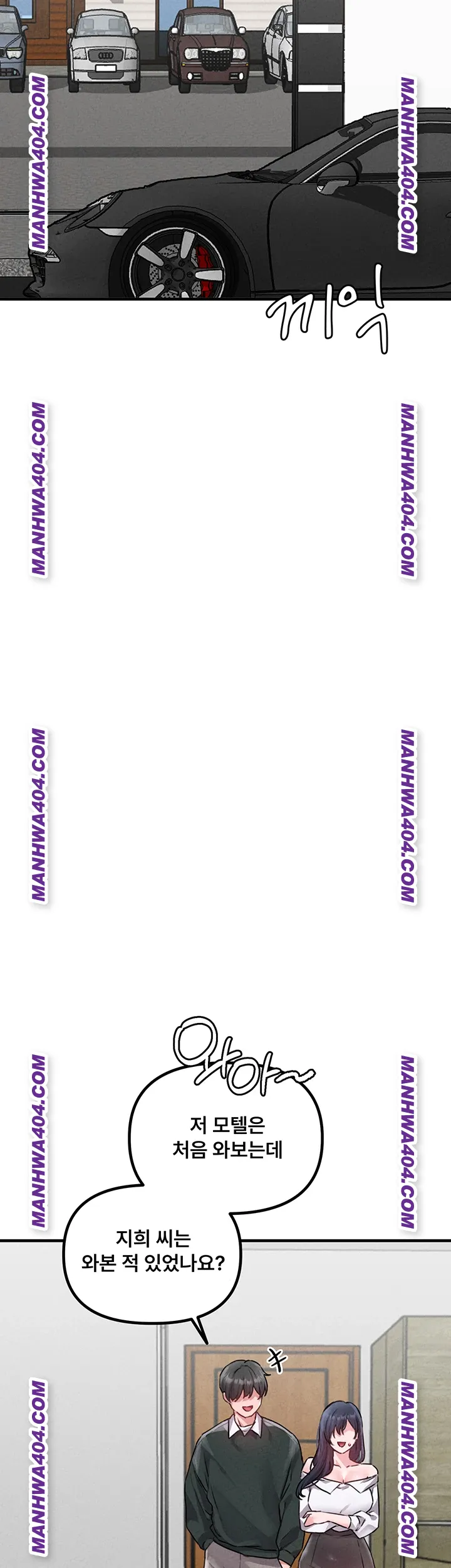 The Reincarnated Man Raw Chapter 18 - Page 23