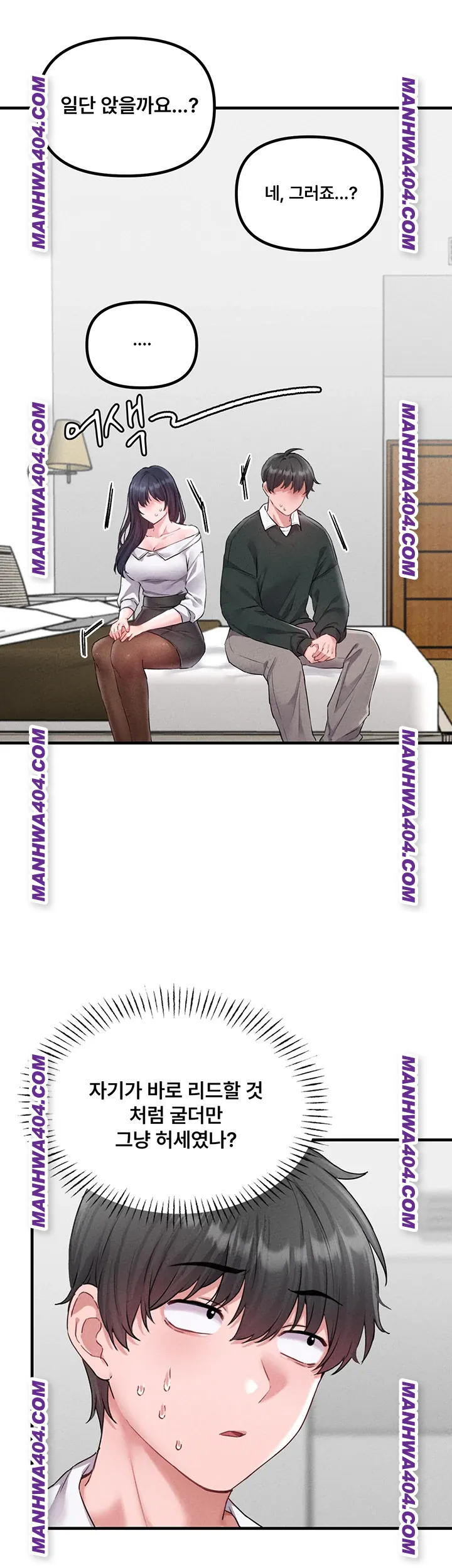 The Reincarnated Man Raw Chapter 18 - Page 25