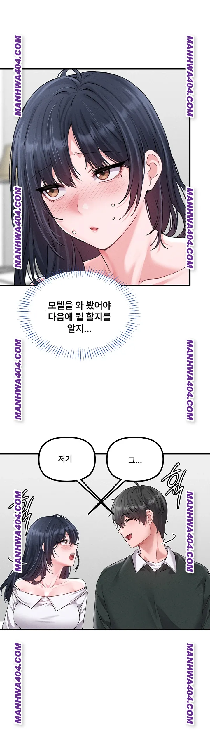 The Reincarnated Man Raw Chapter 18 - Page 26