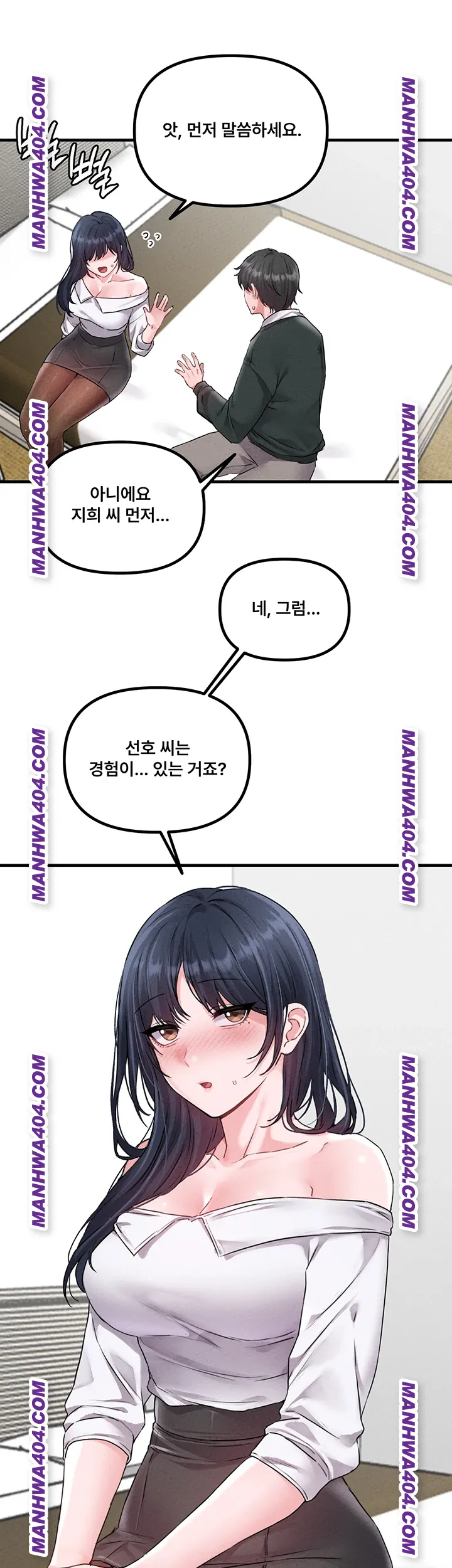 The Reincarnated Man Raw Chapter 18 - Page 27