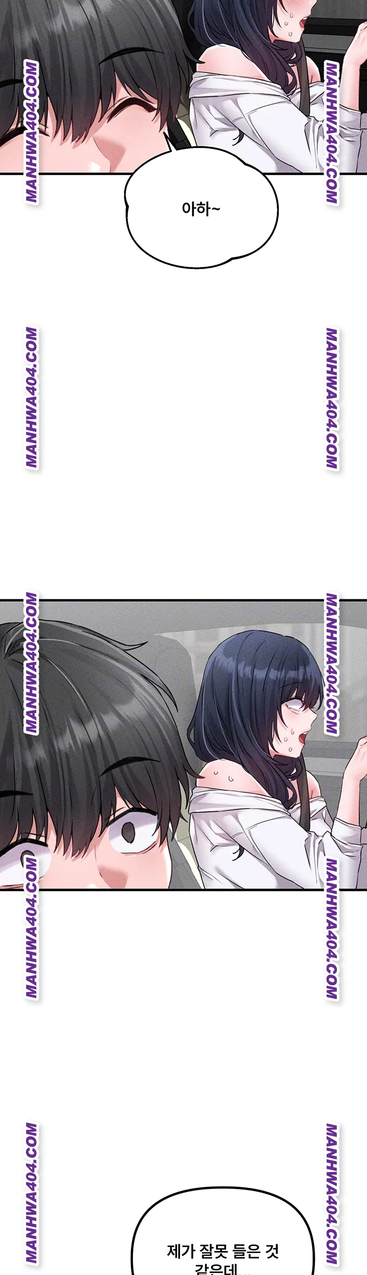 The Reincarnated Man Raw Chapter 18 - Page 4