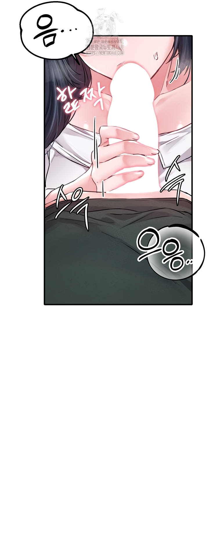 The Reincarnated Man Raw Chapter 19 - Page 17