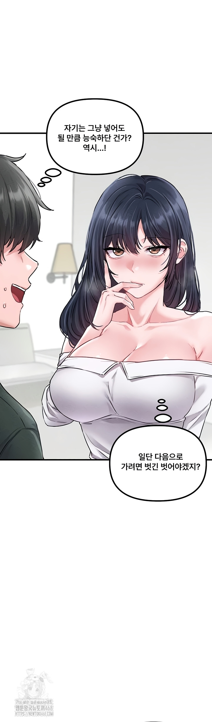 The Reincarnated Man Raw Chapter 19 - Page 28