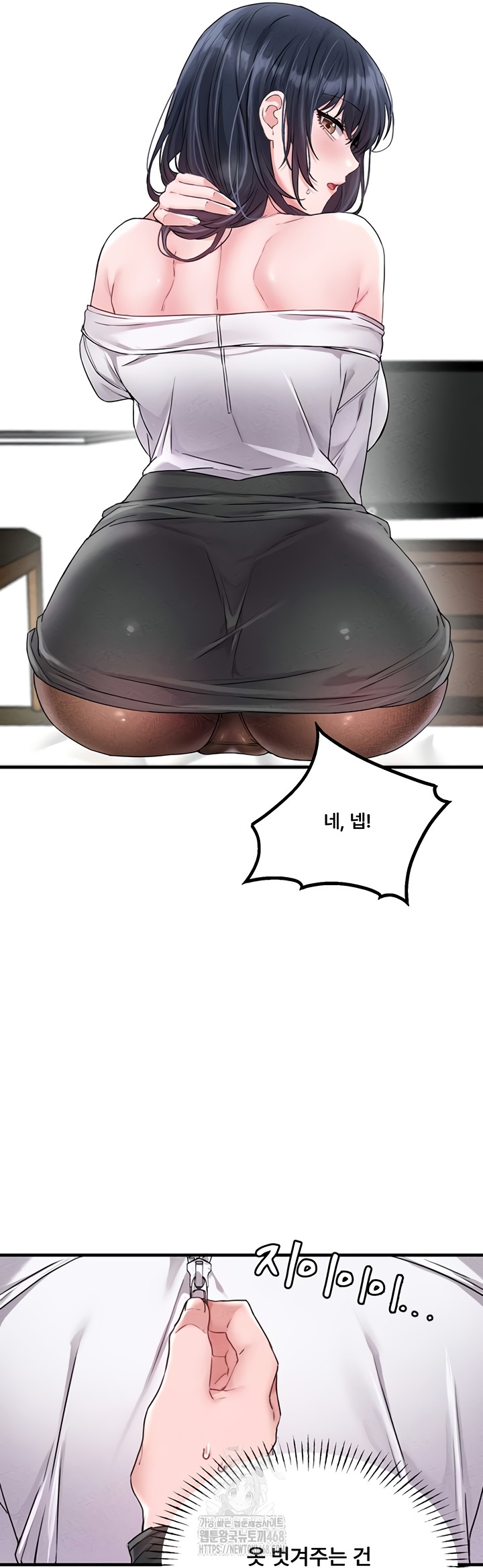 The Reincarnated Man Raw Chapter 19 - Page 30