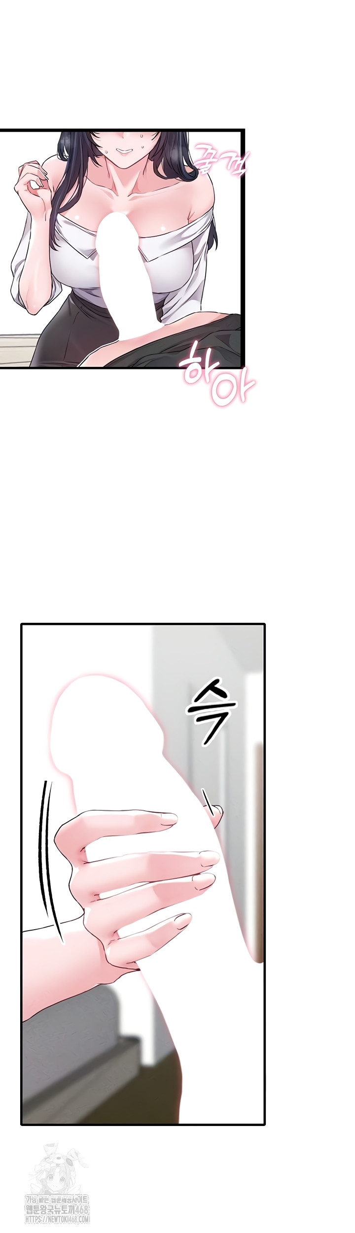 The Reincarnated Man Raw Chapter 19 - Page 6