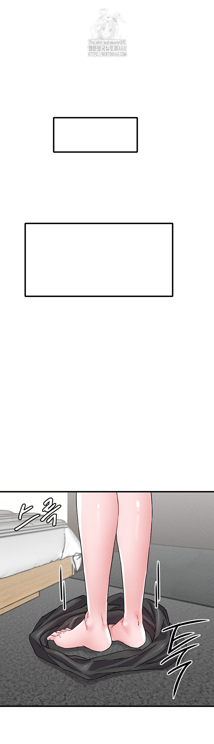 The Reincarnated Man Raw Chapter 21 - Page 13