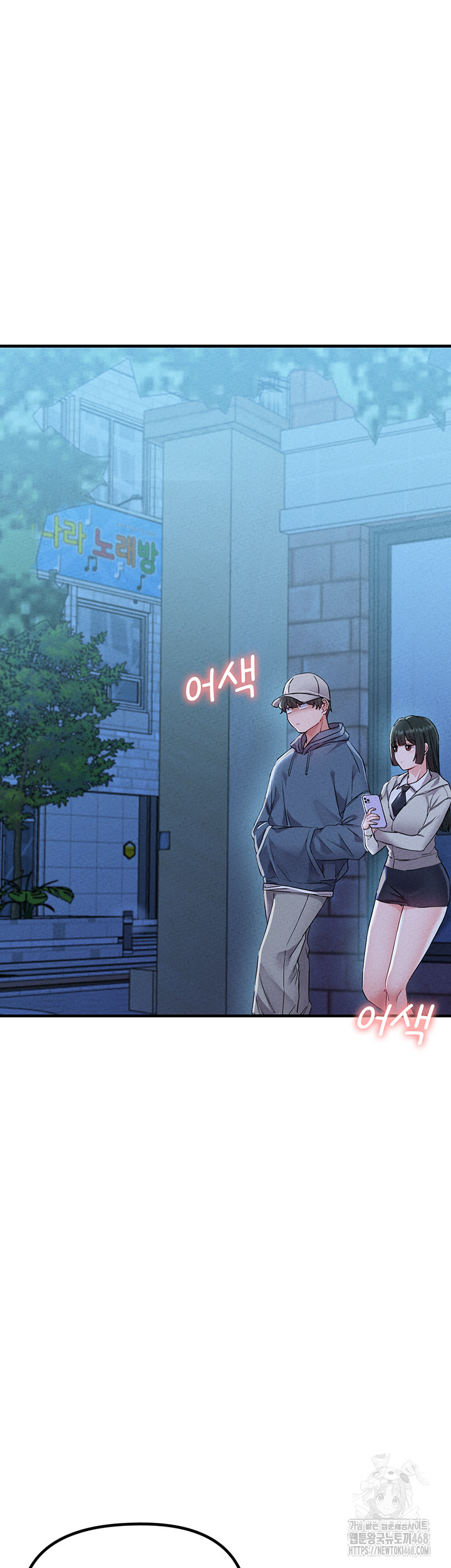 The Reincarnated Man Raw Chapter 21 - Page 32