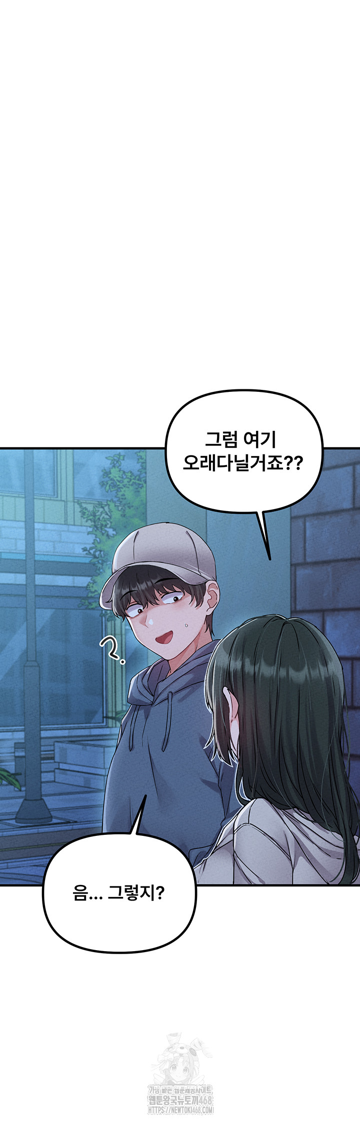 The Reincarnated Man Raw Chapter 21 - Page 35