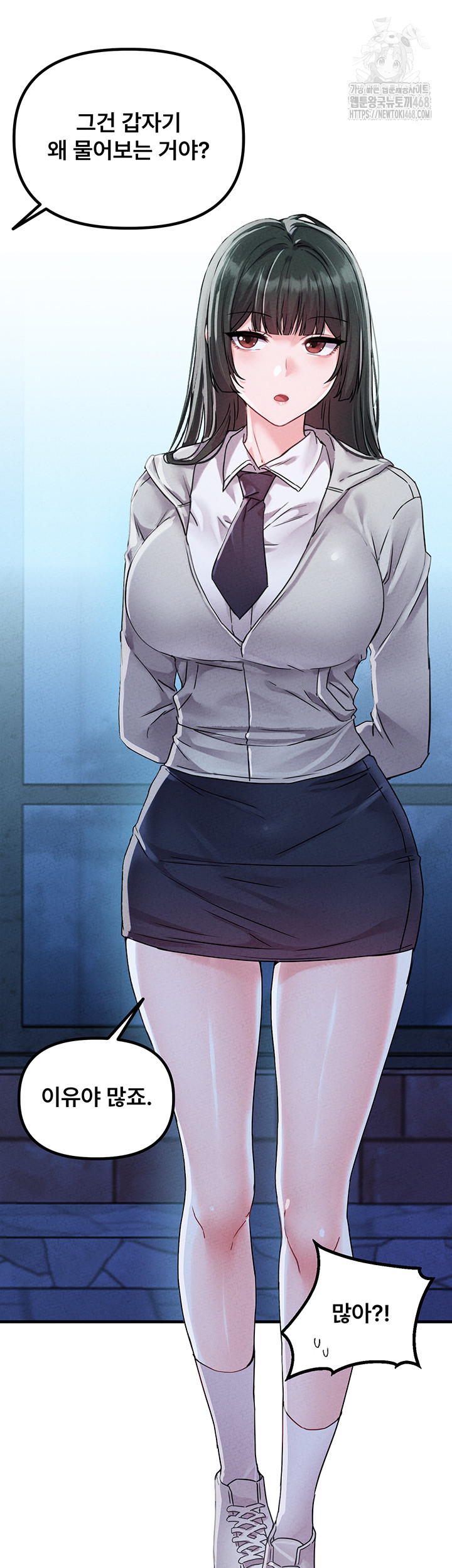 The Reincarnated Man Raw Chapter 21 - Page 36