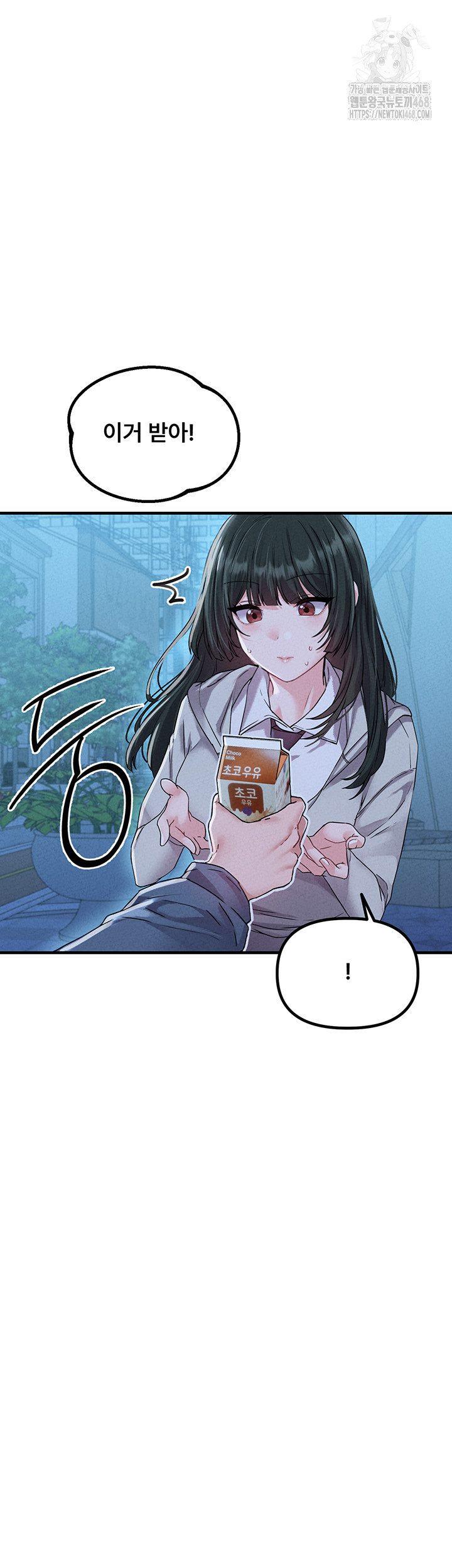 The Reincarnated Man Raw Chapter 21 - Page 42